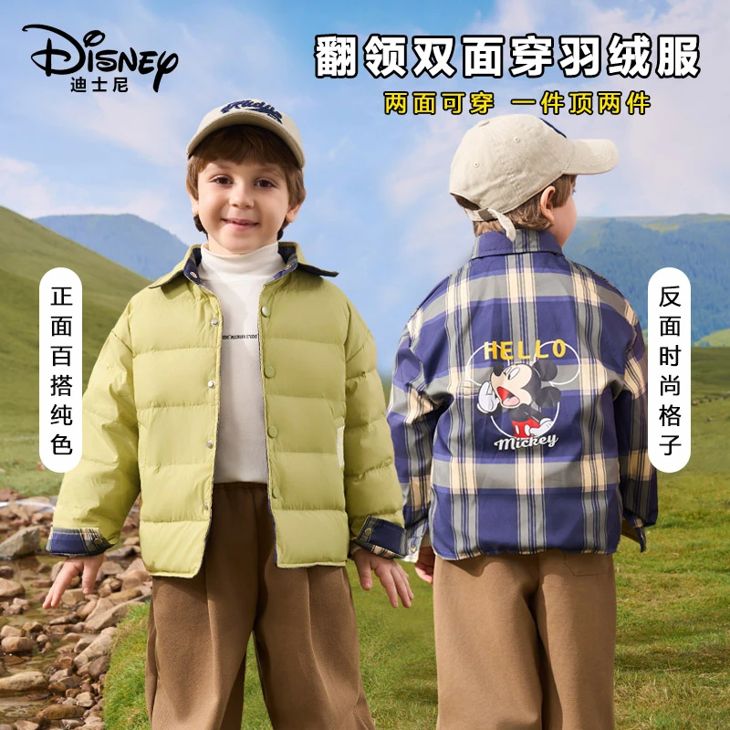 迪士尼儿童羽绒服双面穿秋冬翻领外套XPR3SV100-RD