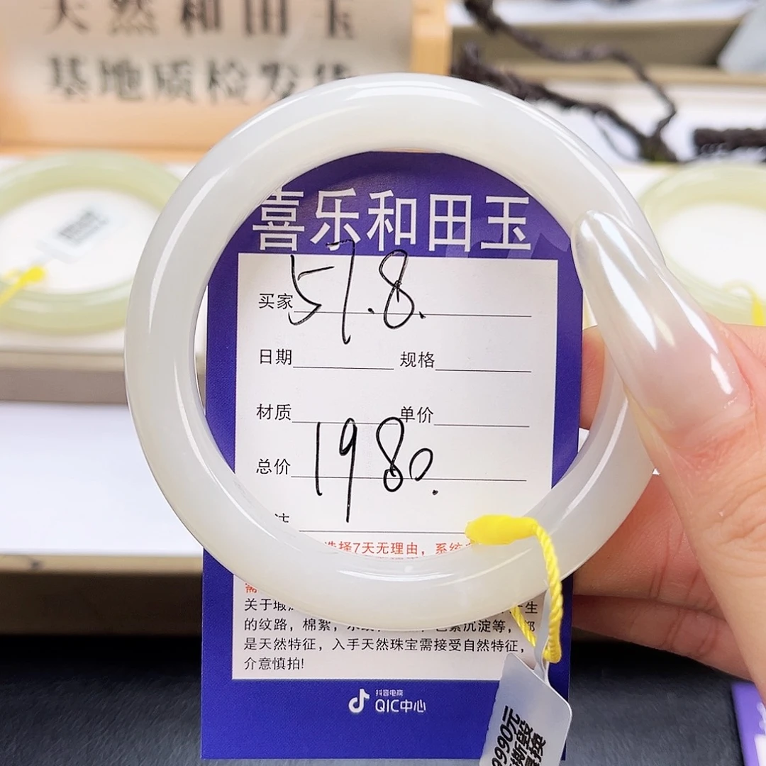 和田玉未镶嵌手镯