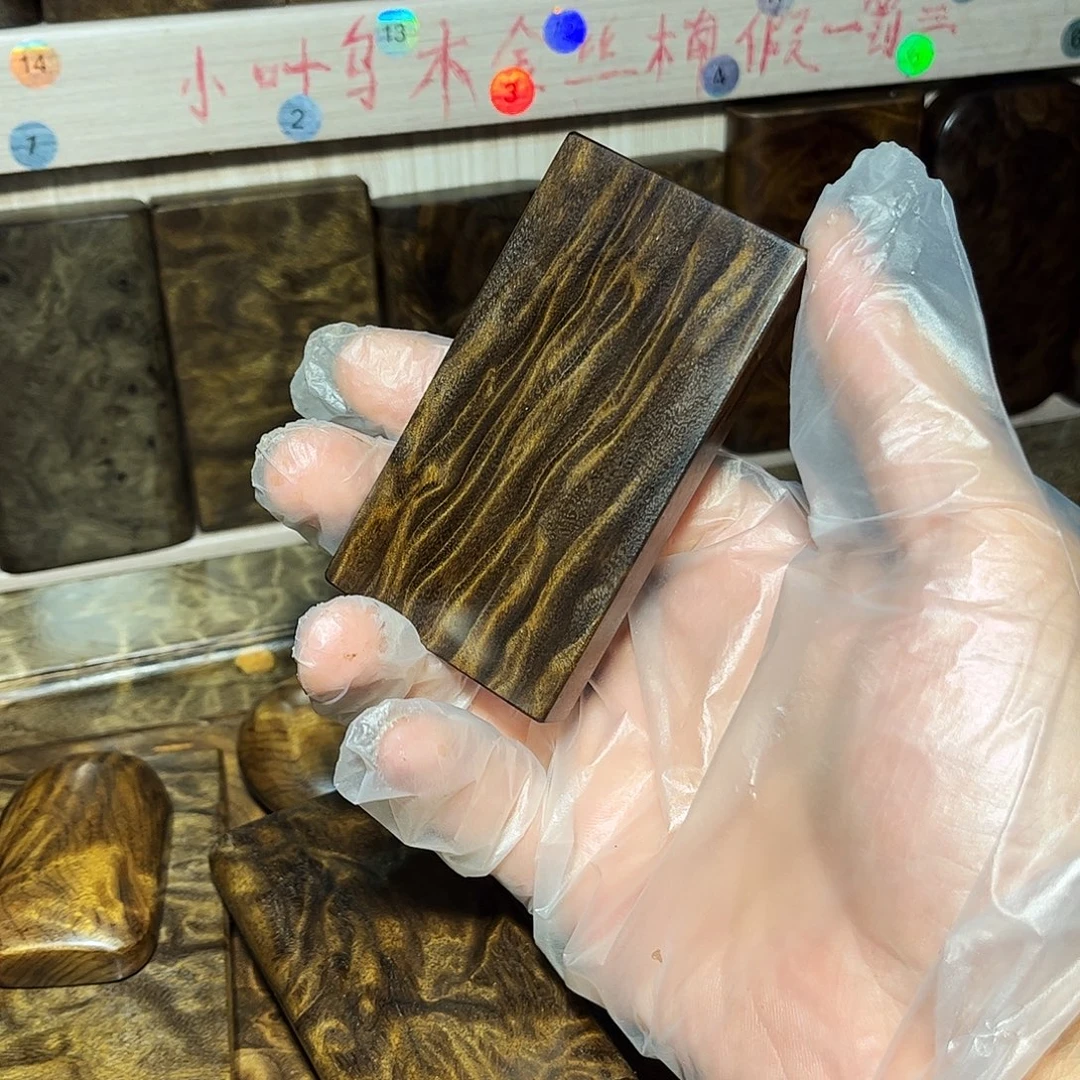 用***1木乌木金丝楠阴沉木