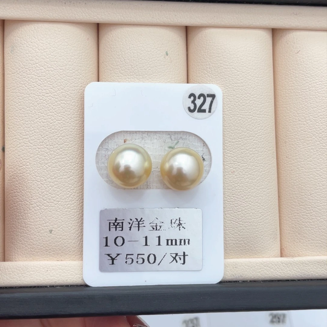 海水珍珠其他未镶嵌10-11mm