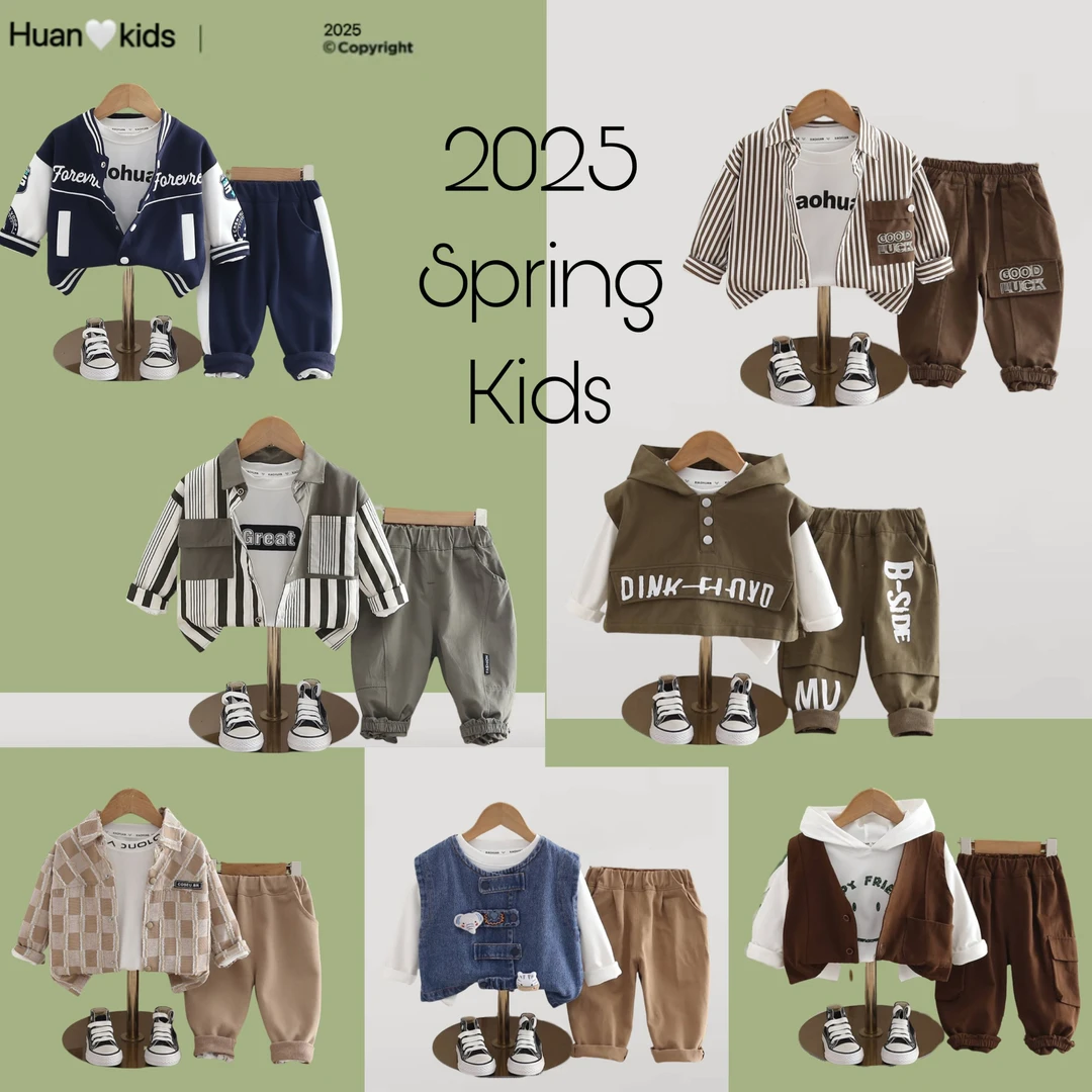 多件组合套装 2025春季新款男童休闲百搭洋气宝宝时髦衣服儿童装3