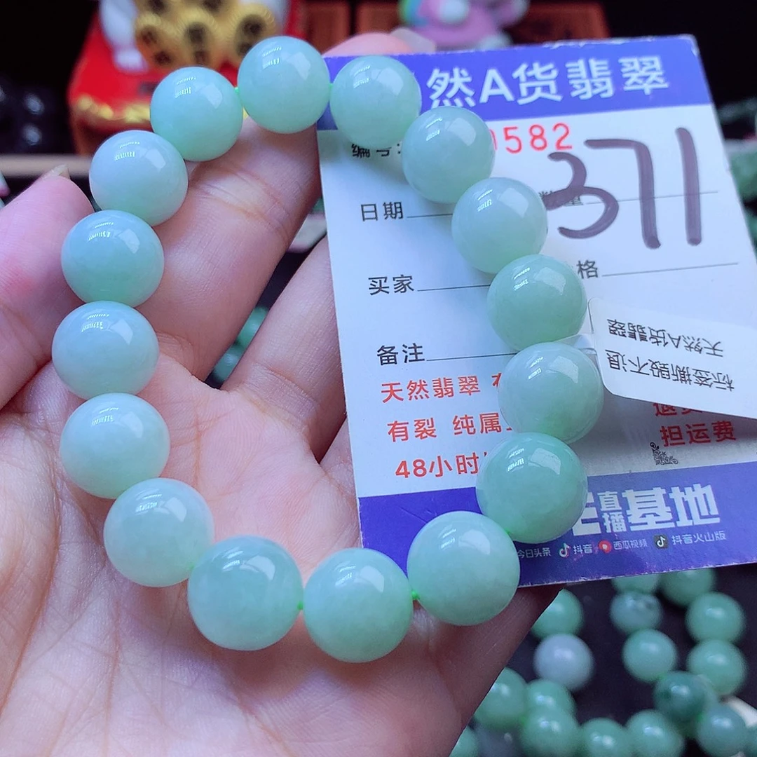 翡翠未镶嵌毛衣链13➕