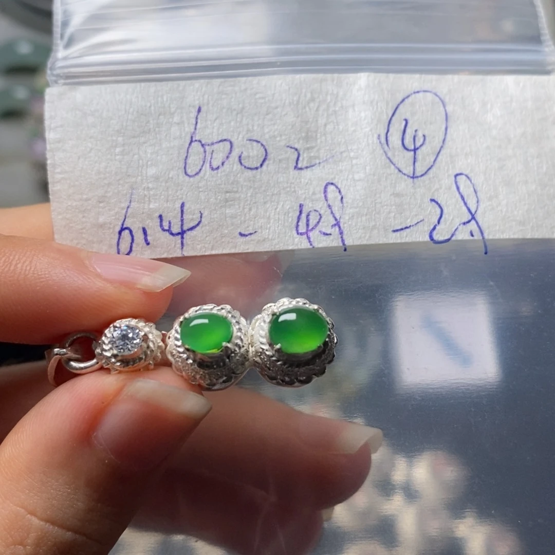 定制翡翠未镶嵌不退不换