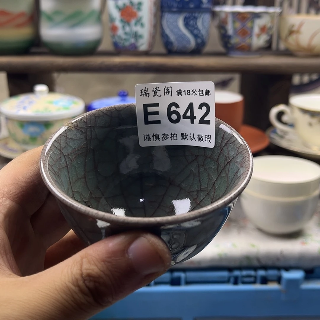 瓷片人****多aaaaaaaaE642