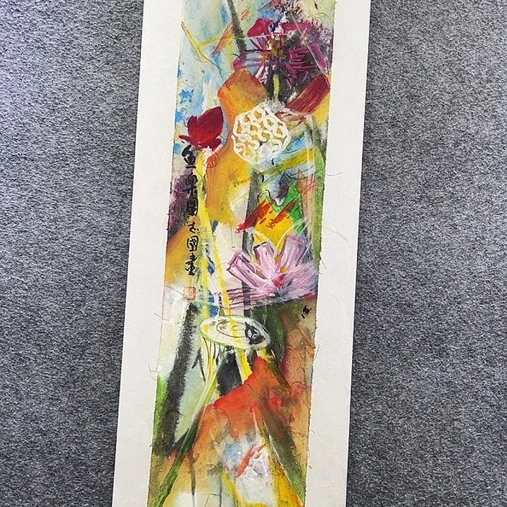 国画知鱼之乐纯手绘