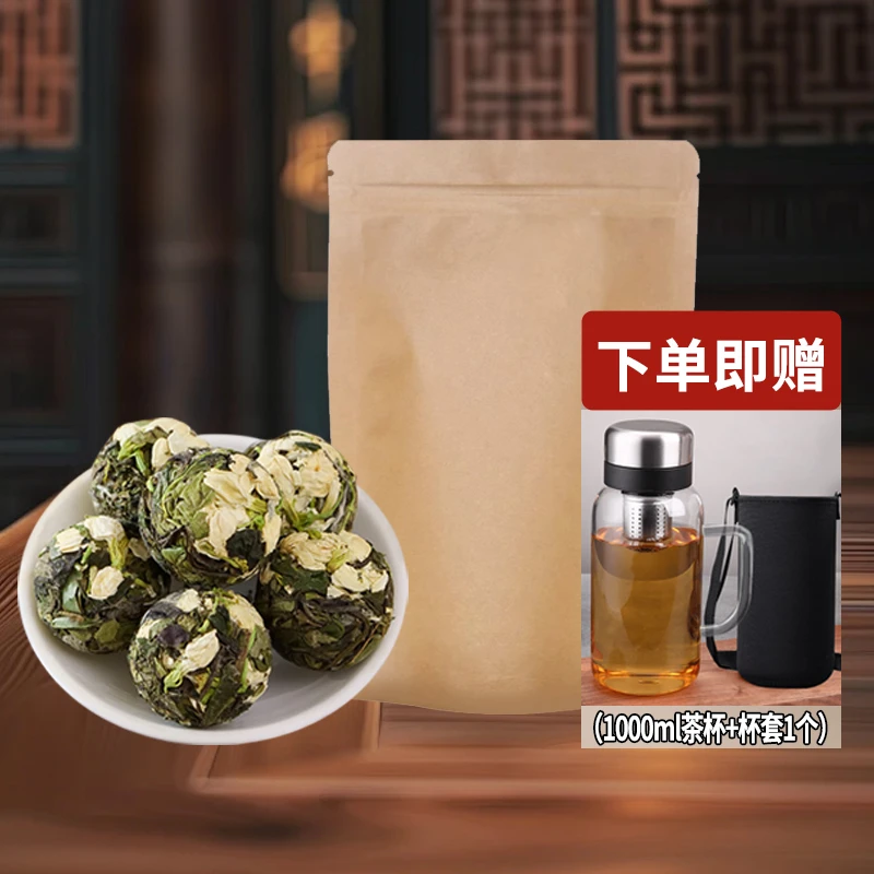 茉莉白茶龙珠送<手提墩墩杯>正宗福鼎白茶寿眉搭配茉莉花独立包装