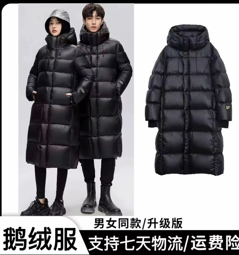 【鹅绒服+现货+运费险】【长款】男女同款时尚经典百搭鹅绒服