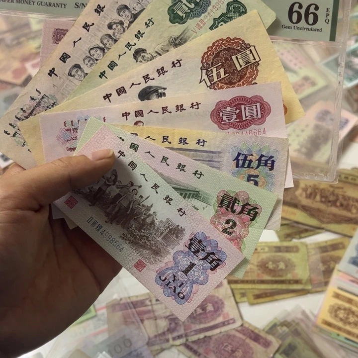 新****）三版纸币 安图发货三版小全套