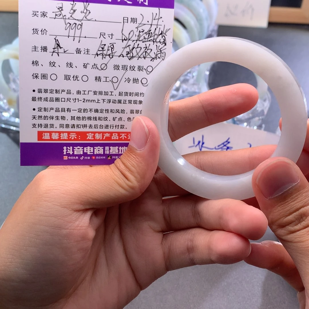 定制翡翠翡翠未镶嵌晟*炎翡翠