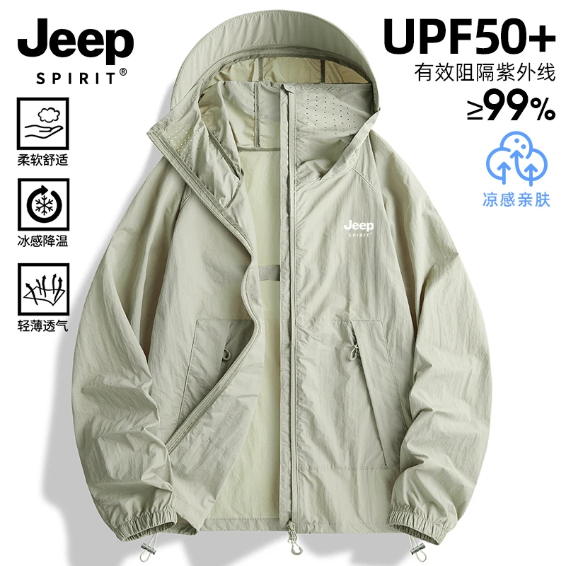 JEEP吉普upf50+防晒衣外套男夏季冰丝薄款遮脸防紫外线防晒高档服