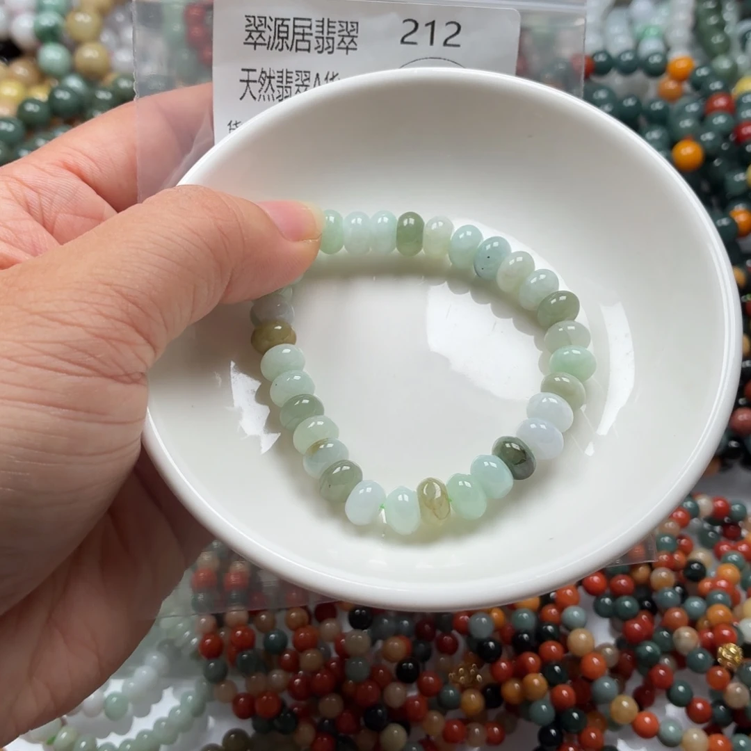 未镶嵌手链翡翠翡翠