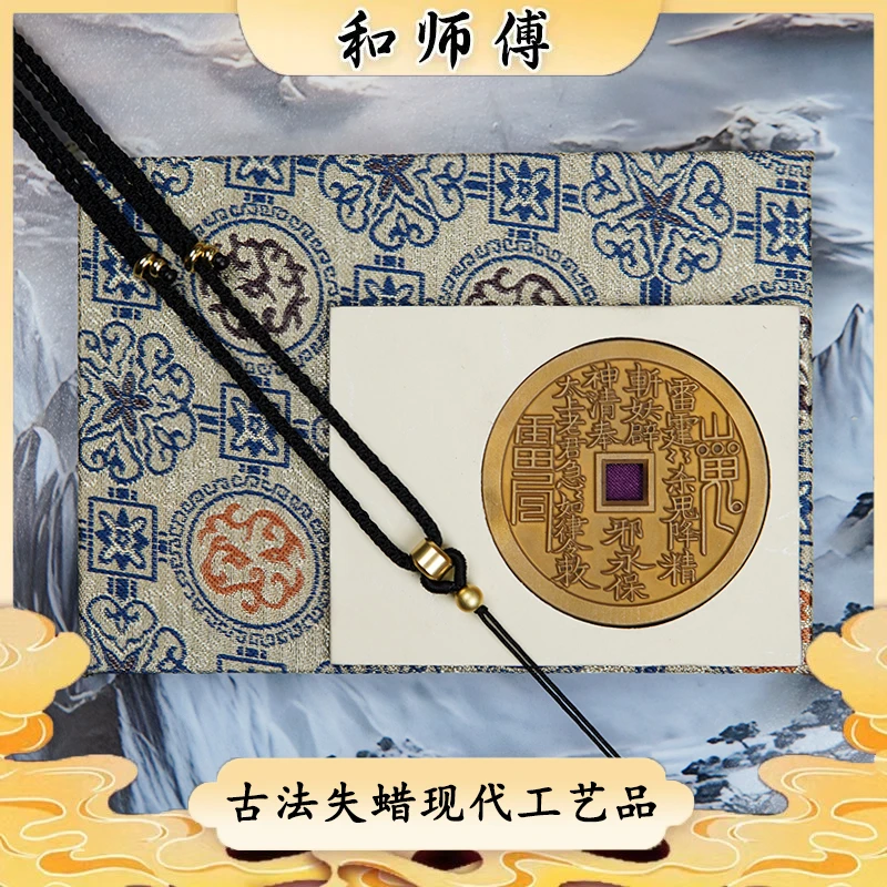 工艺品传统失蜡法赣炉方孔水表金山鬼花钱