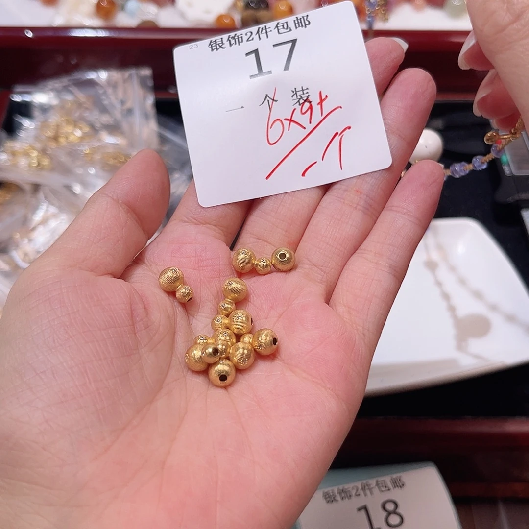 925银17 。