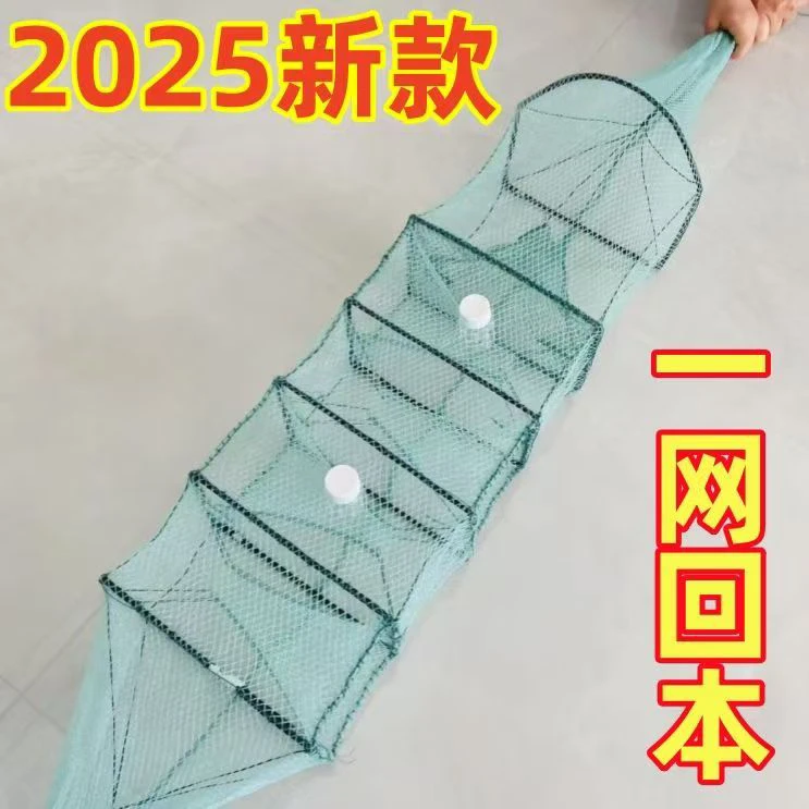 【拍一发十】2025新款柴集网布同款户外黄鳝泥鳅地笼渔网虾笼专用网