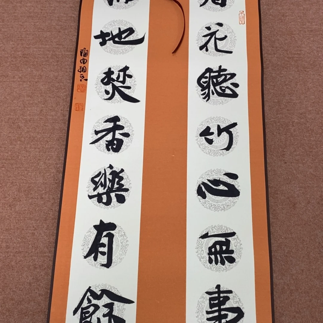 书法刘相玉书法作品惠友