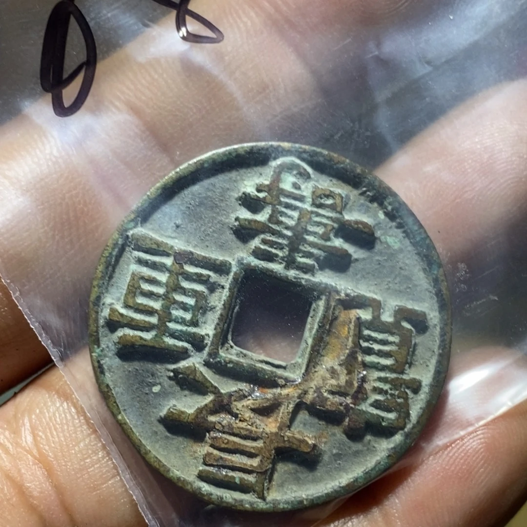 沉***默大理石磁石123456789