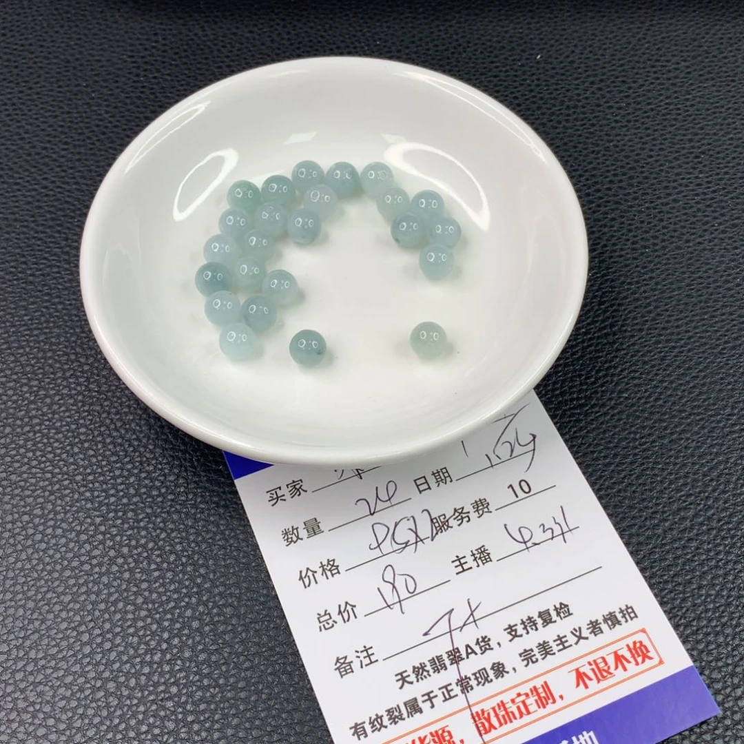 翡翠手链未镶嵌糖*翡翠散珠DIY手串多样性自发