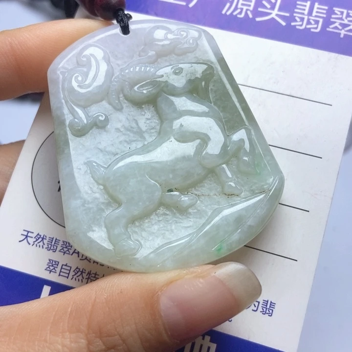 翡翠未镶嵌挂件翡翠