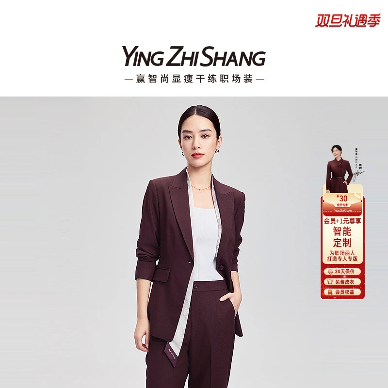 赢智尚西装女秋新款酒红色长袖X型略松中款外套ZA01983