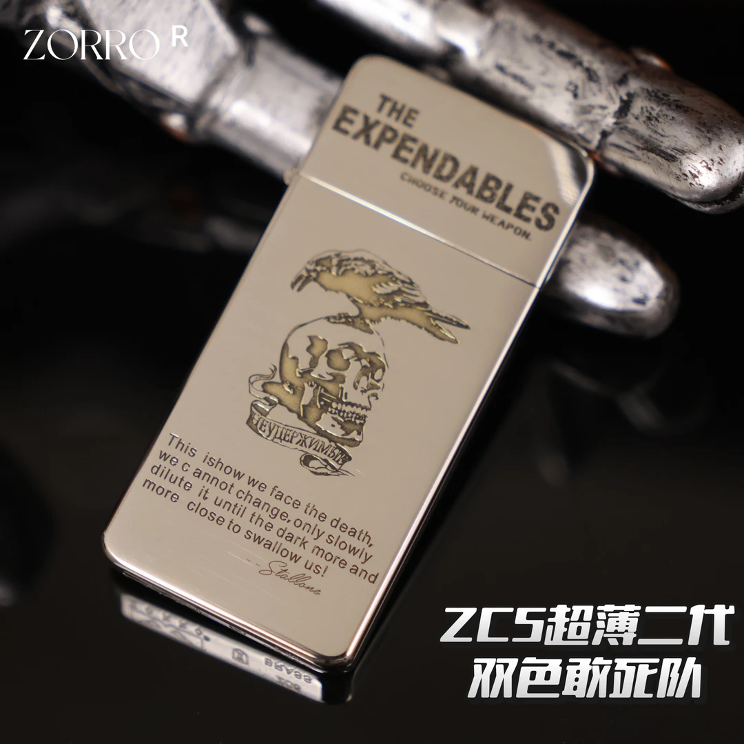 超薄二代纯铜煤油雕刻打火机男士创意防风典经典藏款敢死队