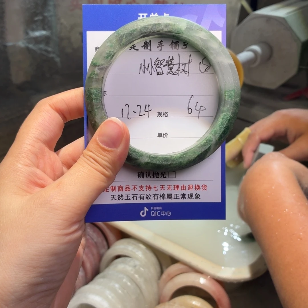 小***树石英质玉未镶嵌手镯