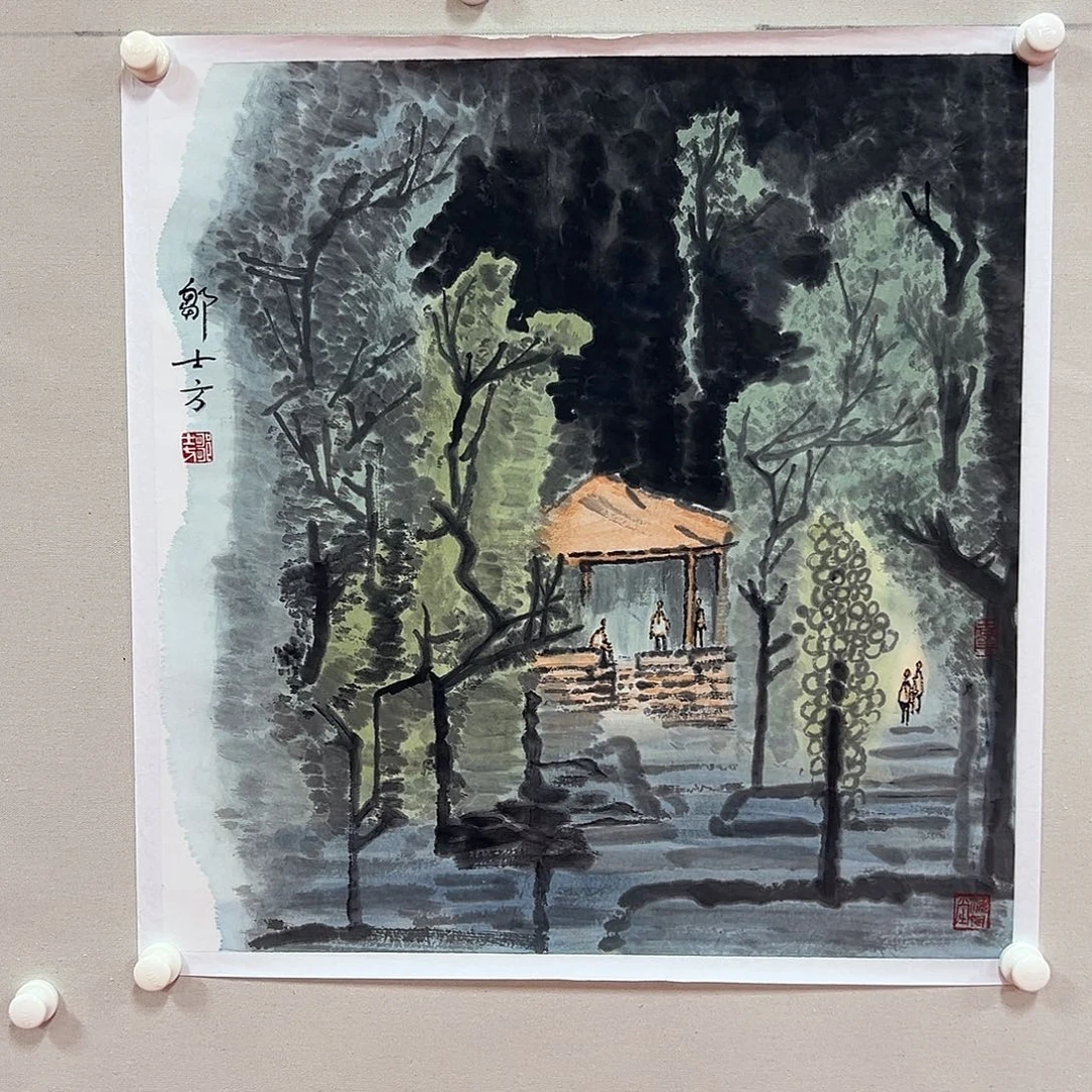 国画邹士方国画精品