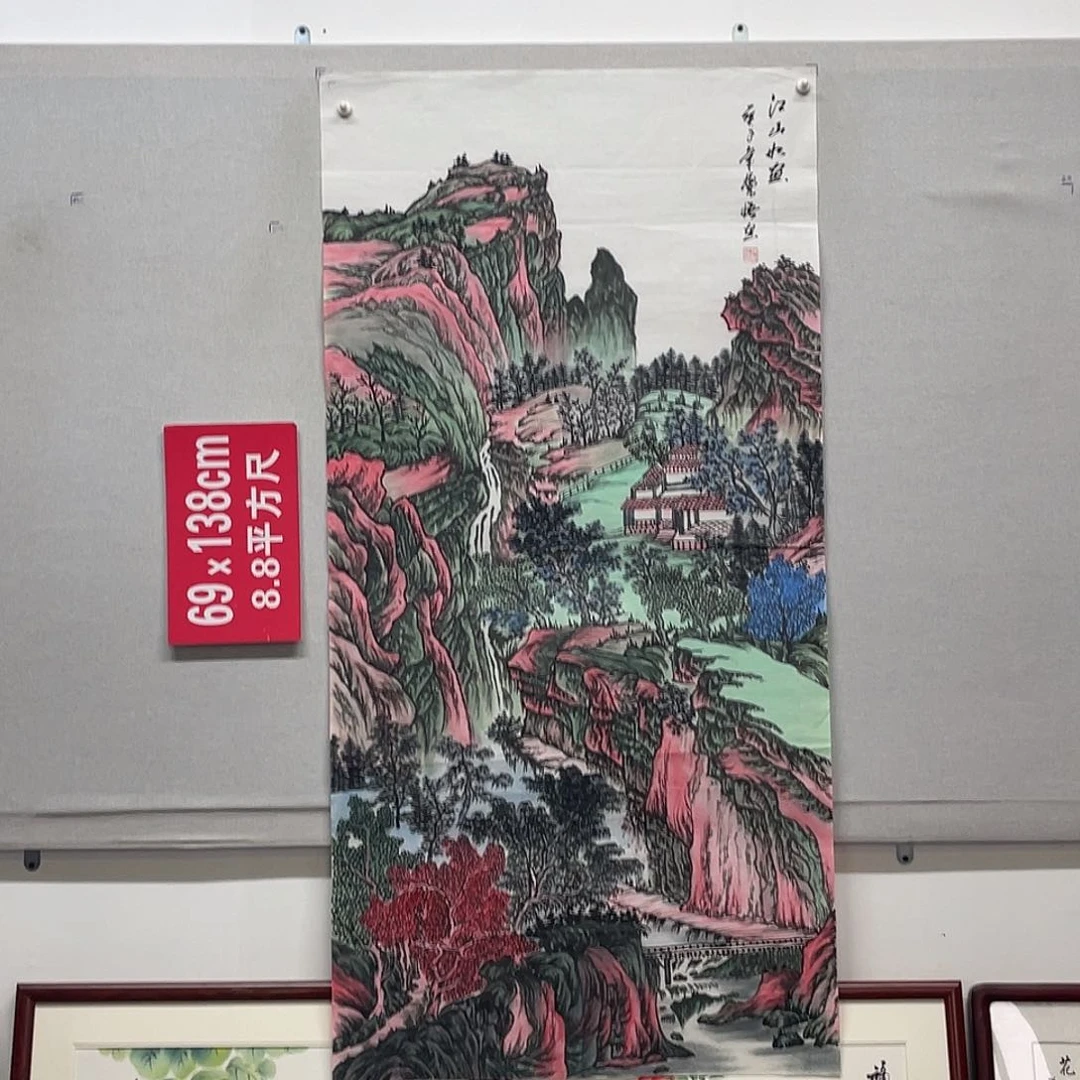 国画山水画作品欣赏22