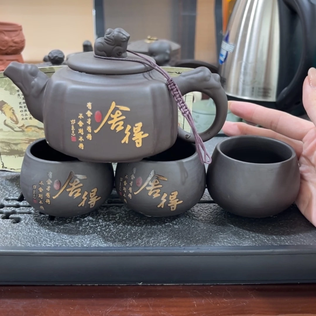【闪购商品】茶杯紫砂