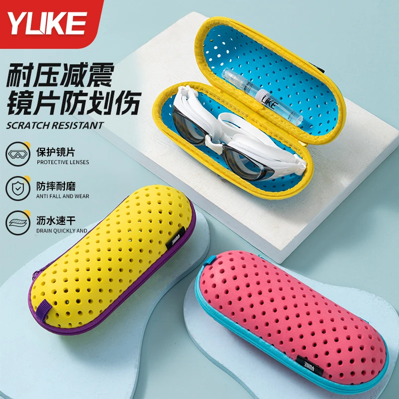 羽克游泳镜收纳盒便携式泳镜盒泳镜收纳袋泳镜盒泳镜收纳袋泳镜盒