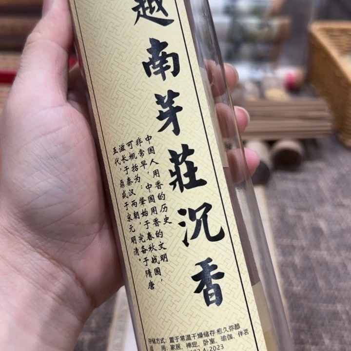 闪购链接专属链接