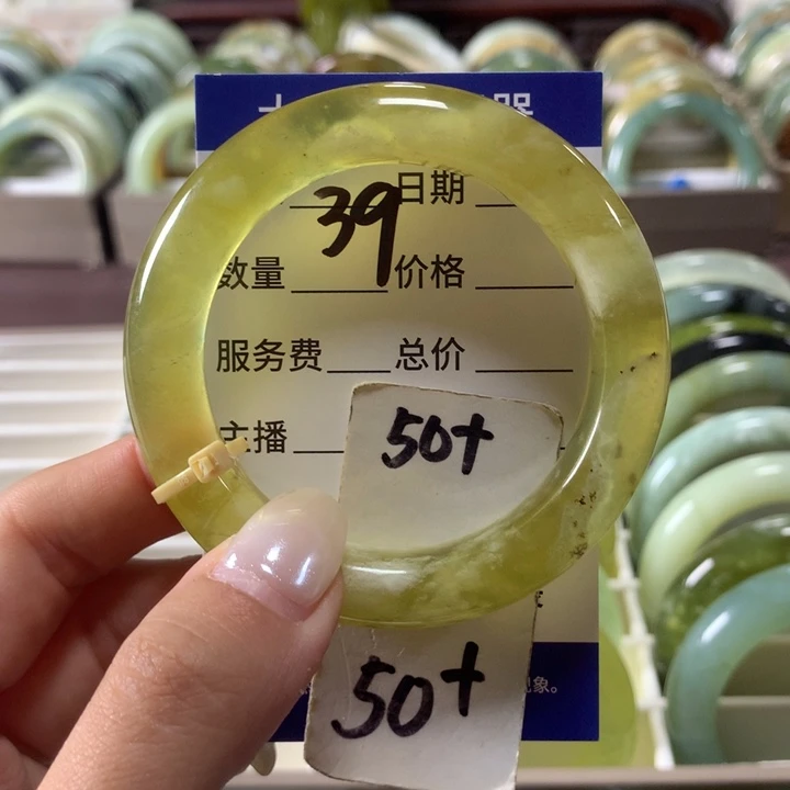 蛇纹石玉未镶嵌手镯39