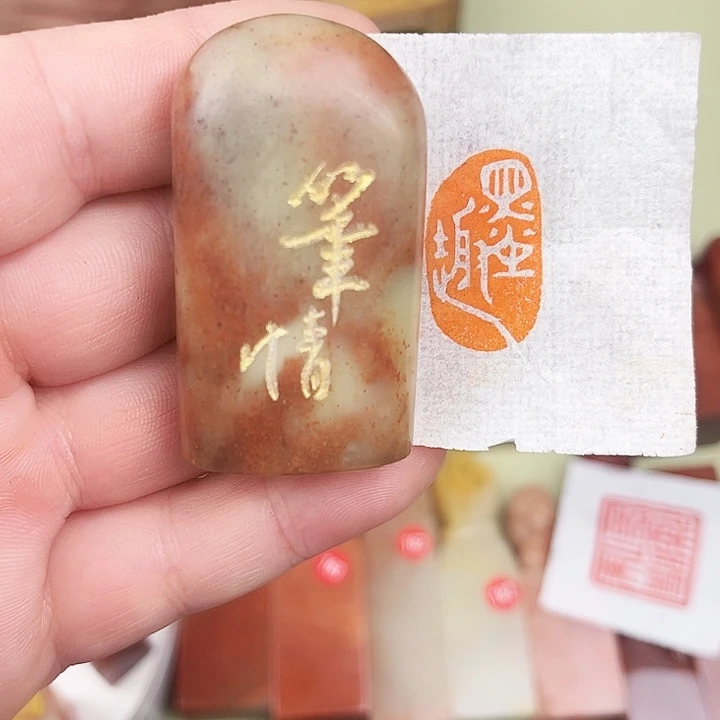 寿山石印石寿山石/墨趣