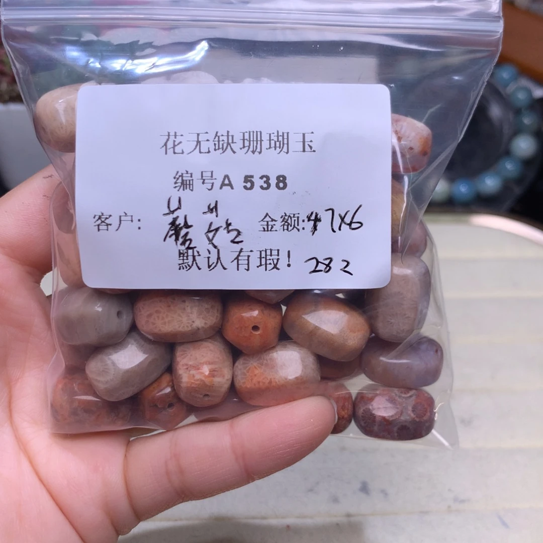 硅化玉手镯未镶嵌蘑****吃