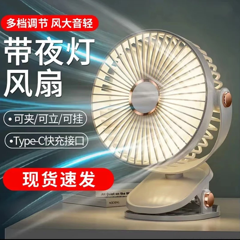 静音夹式小风扇小型学生宿舍床上便携式迷你usb可充电办公室风扇