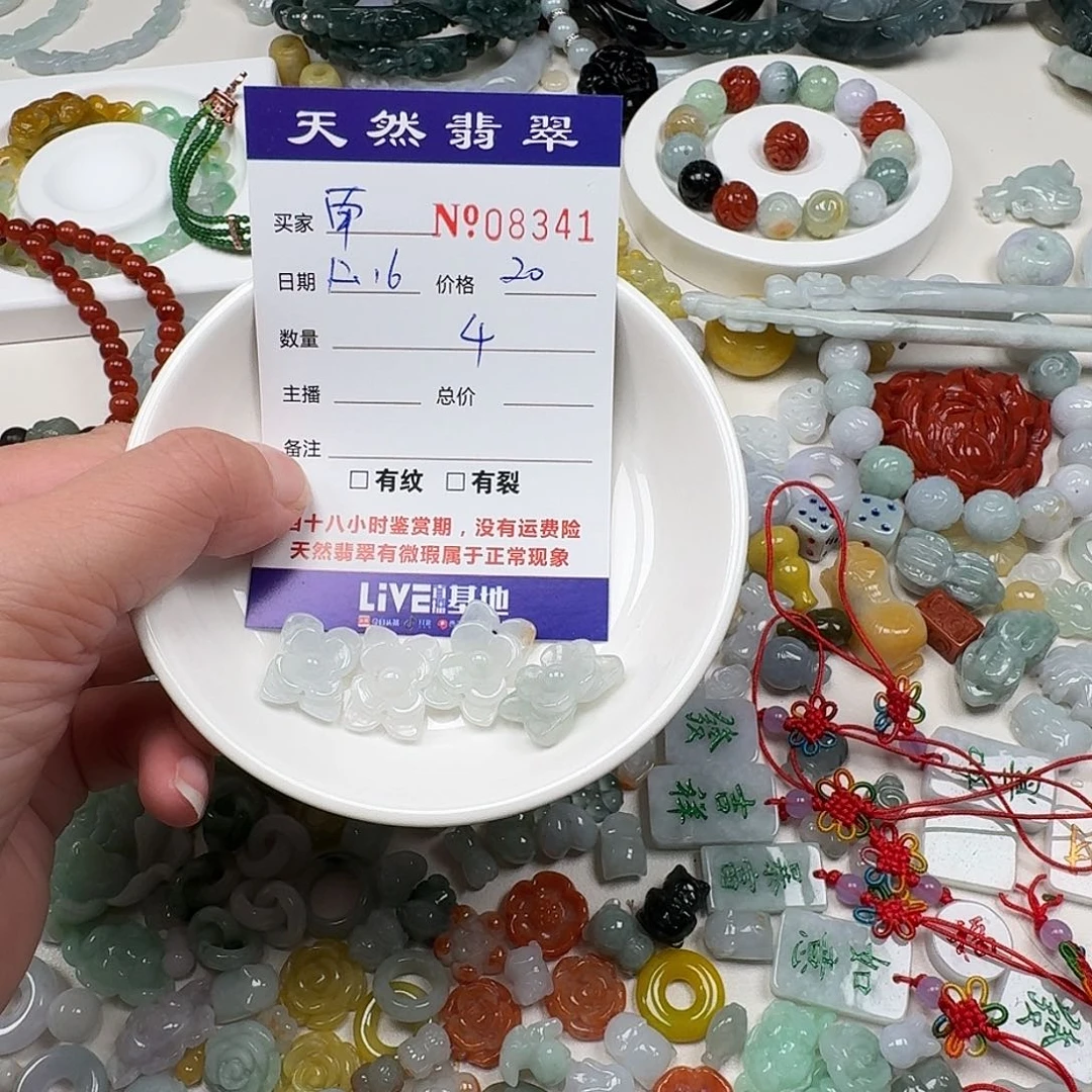 南***南翡翠未镶嵌颈饰55555