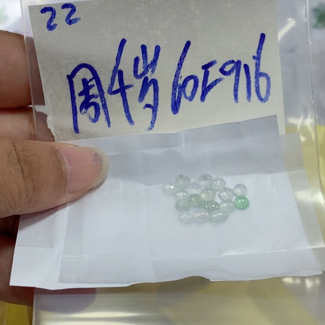 周***岁未镶嵌定制翡翠不