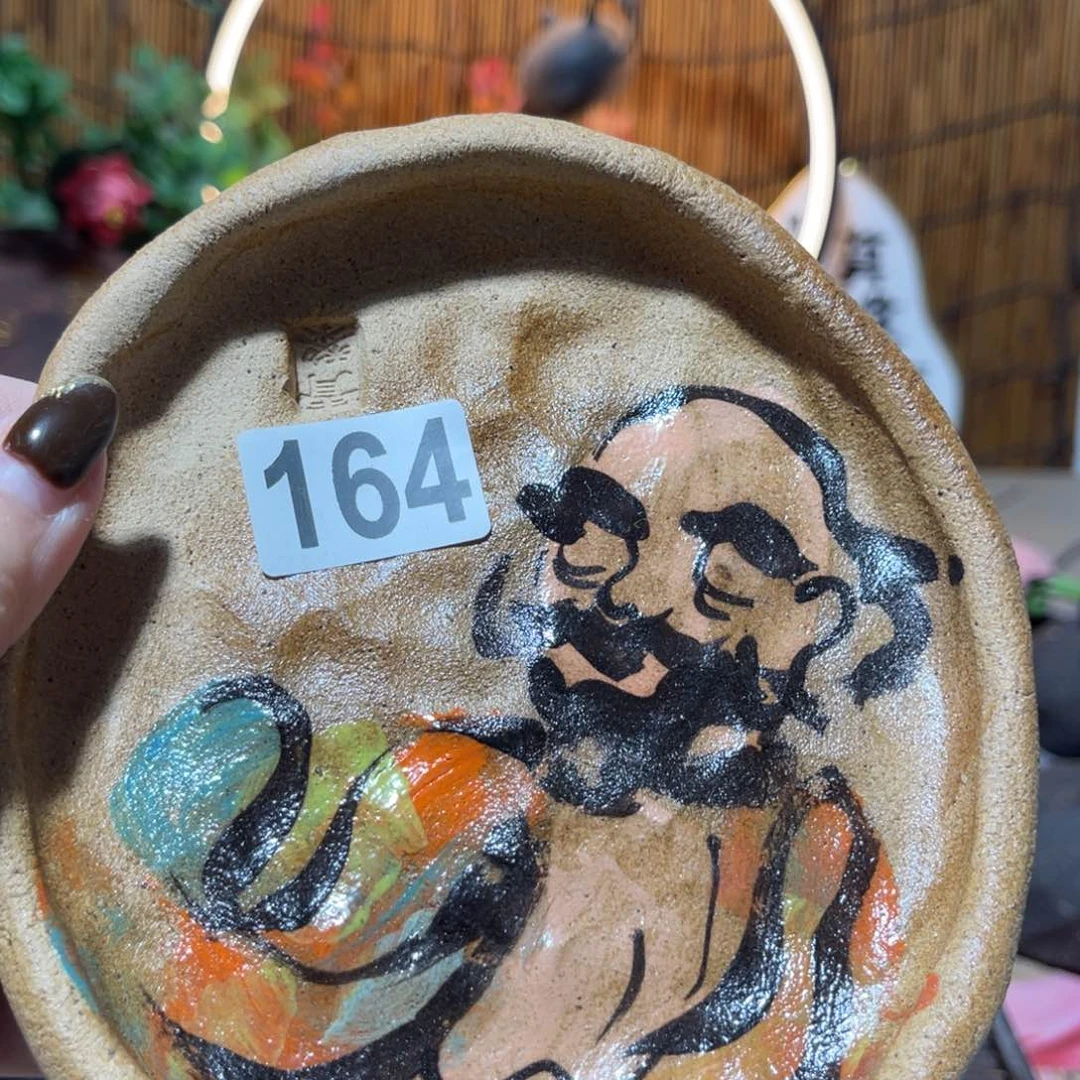 木村信弘柴烧保平