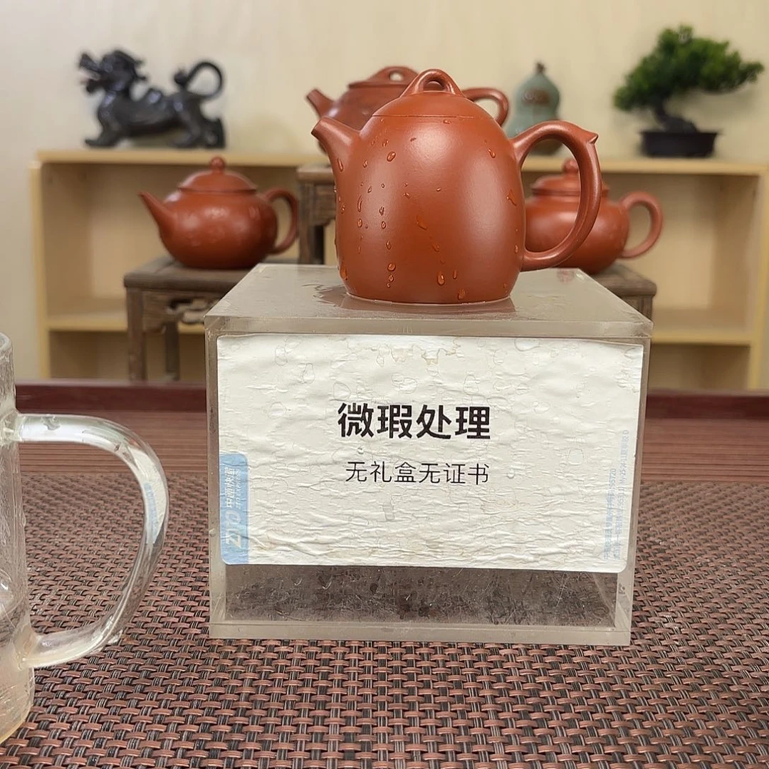 茶壶紫砂昆****猫微瑕处理