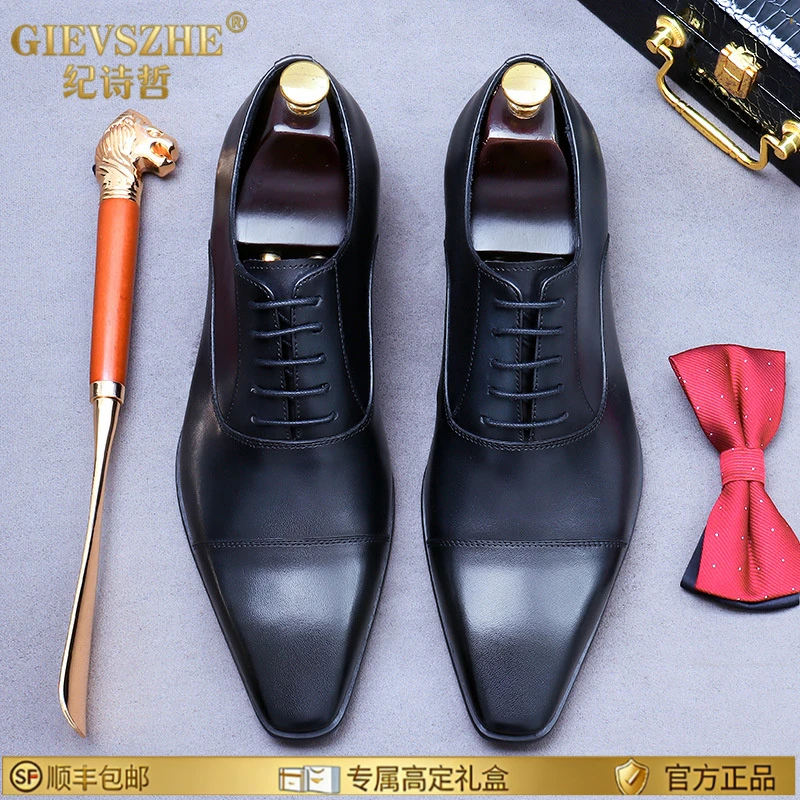 纪诗哲英伦男士商务正装皮鞋尖头牛津鞋男款结婚鞋2025新款男鞋