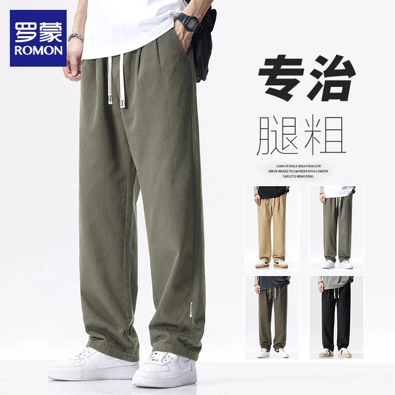罗蒙休闲裤男士2025年夏季新款宽松直筒运动裤休闲松紧腰长裤子男