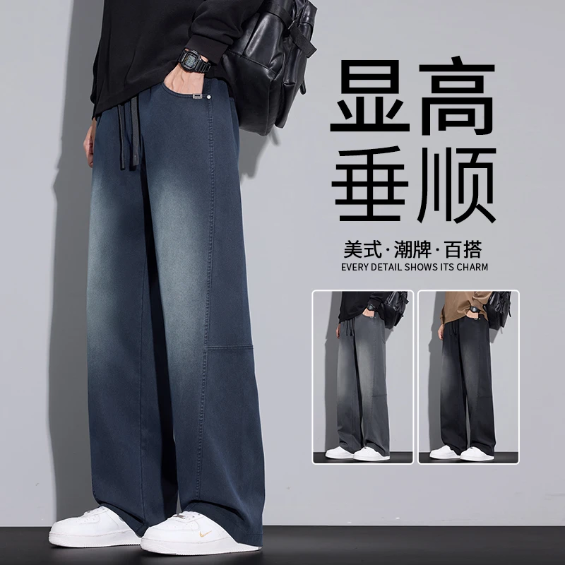 2025秋季新款牛仔裤男士宽松直筒美式高街潮牌水洗休闲长裤子秋冬