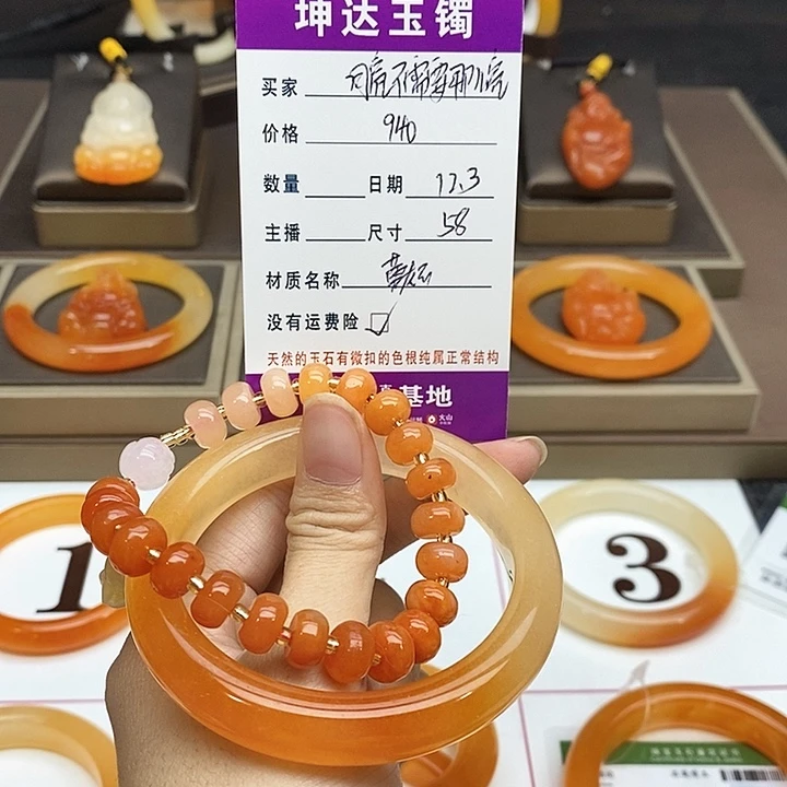 月***亮石英质玉（黄龙玉）未镶嵌手镯