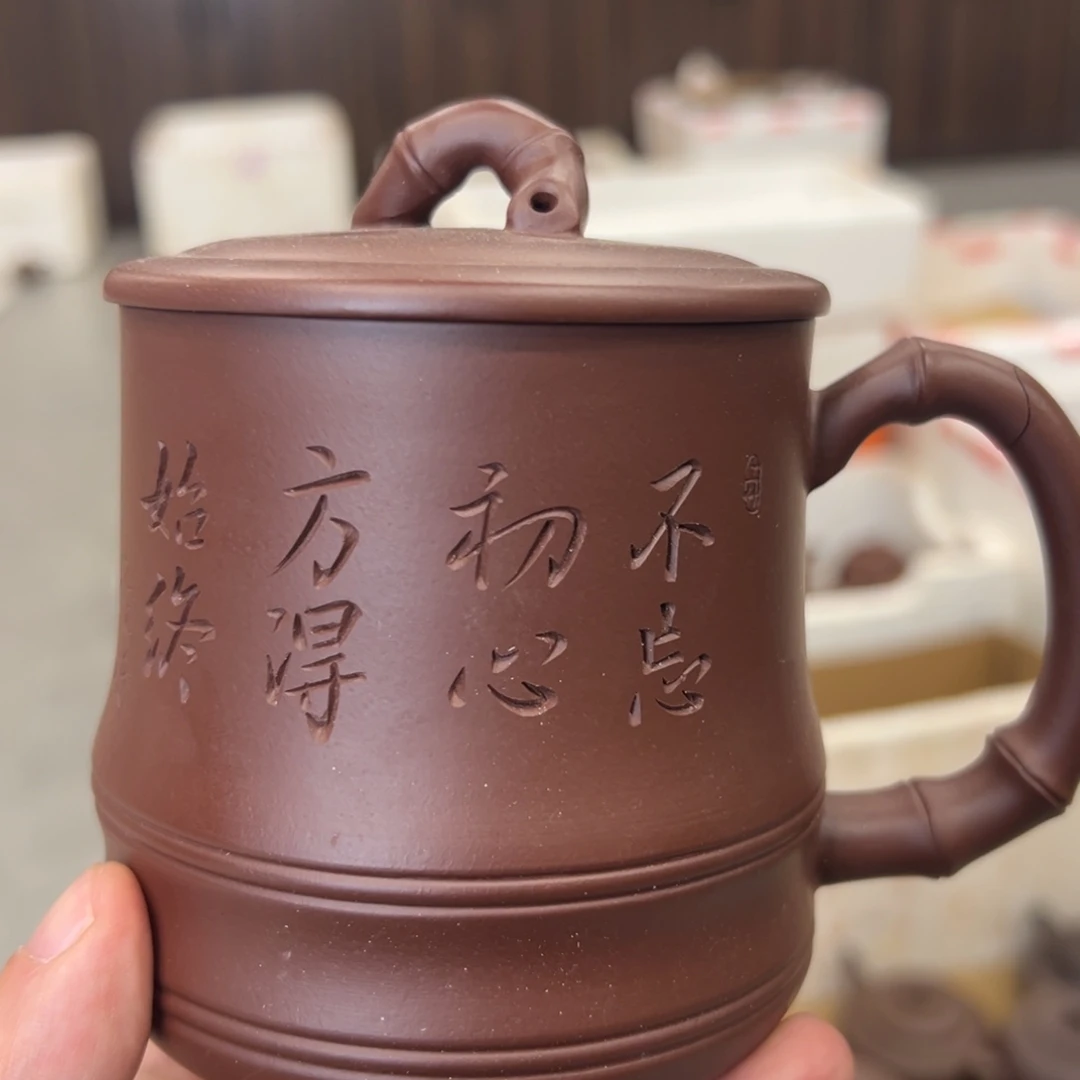茶杯紫砂111111111221