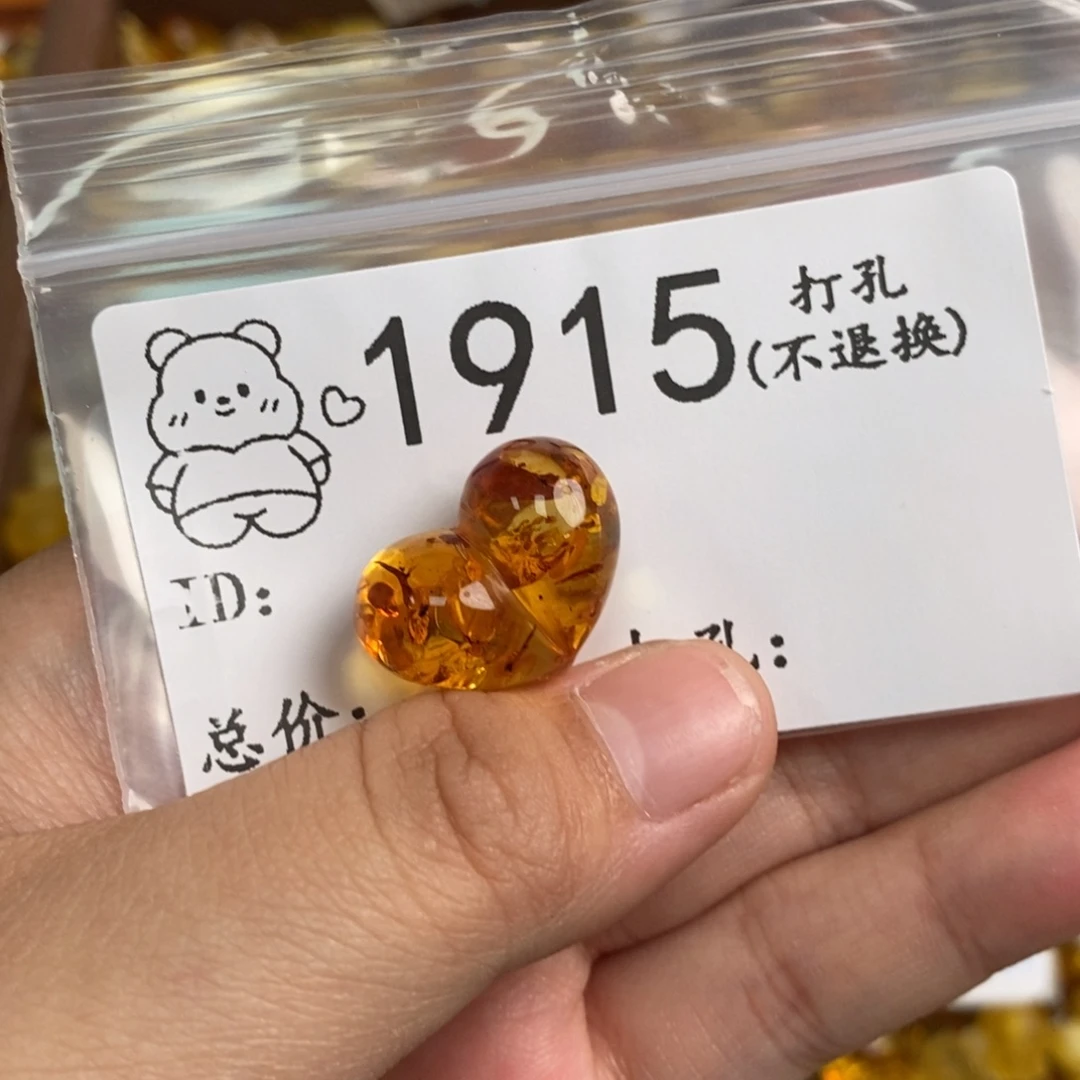 拉***姆琥珀未镶嵌珠宝奇石