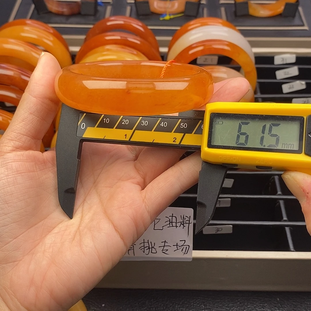 28号高冰底满色果冻条