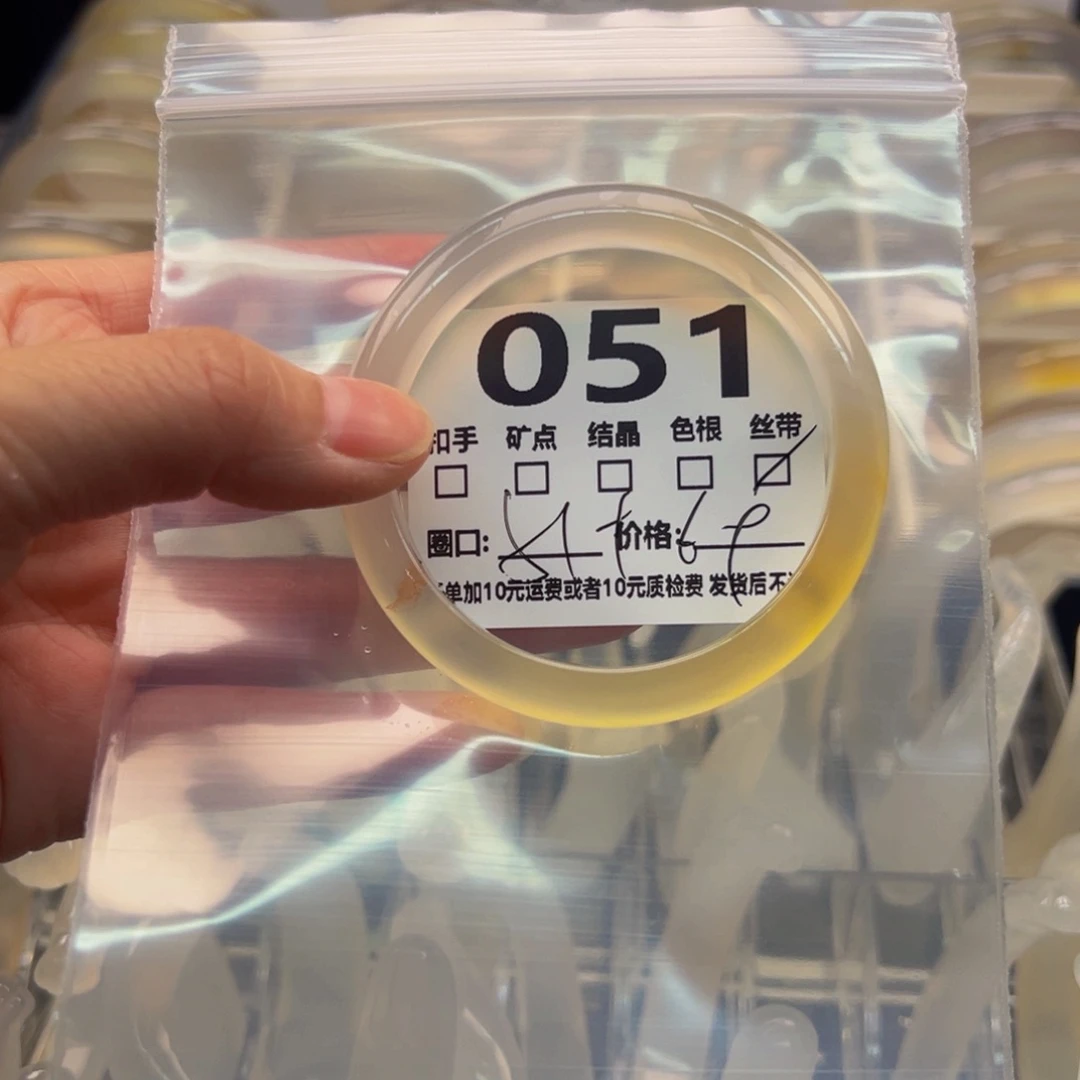 玛瑙/玉髓手镯未镶嵌051