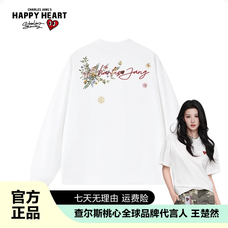 【饺公主专属】查尔斯桃心 中领花卉印花长袖圆领T恤休闲纯棉百搭