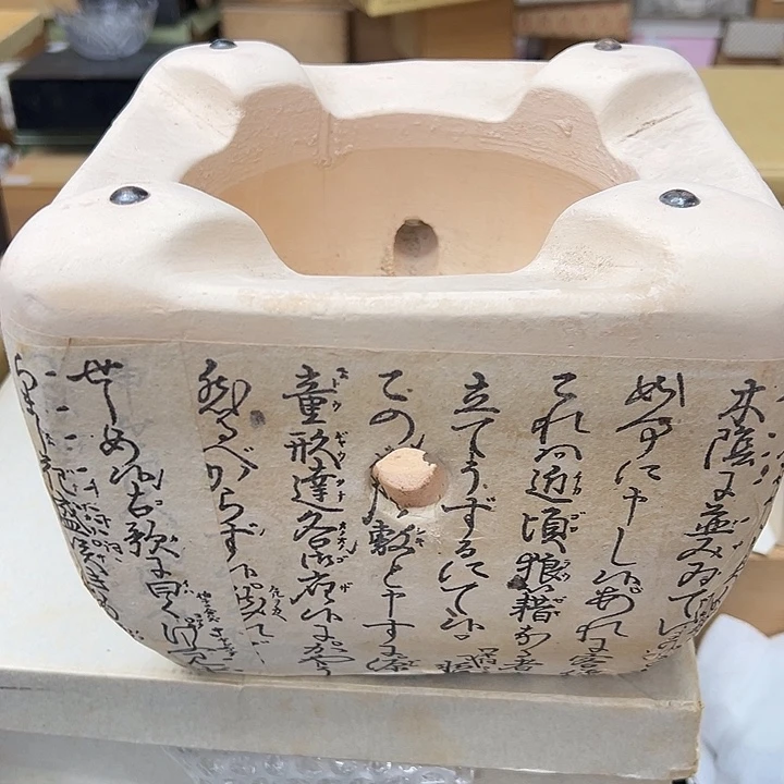 *****25包邮，盘子，碗，杯子，茶壶，默认瑕疵