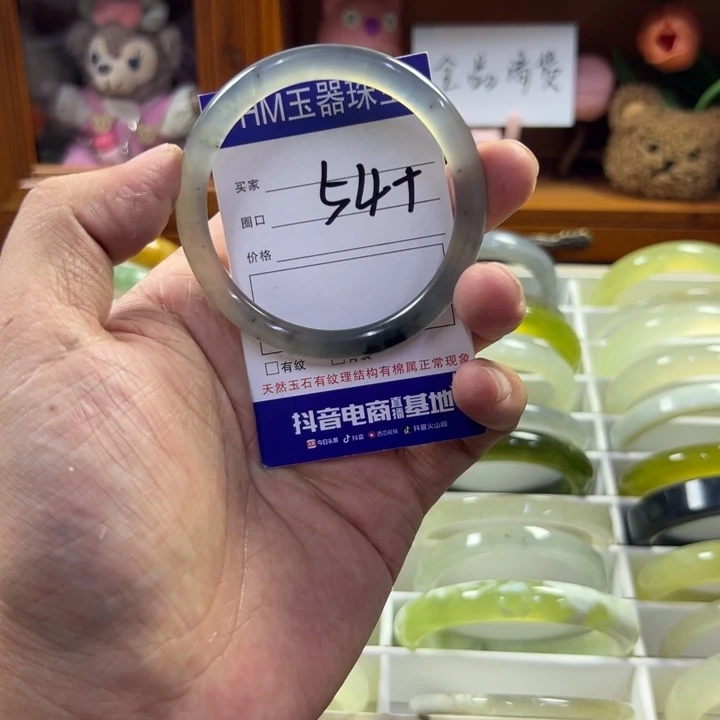 蛇纹石玉未镶嵌手镯466