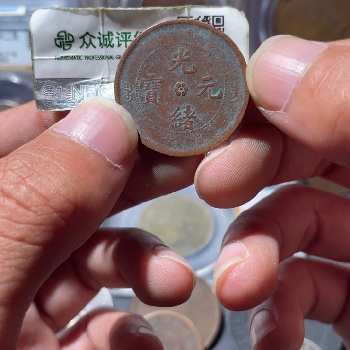 铜通古博今专卖店海海海6